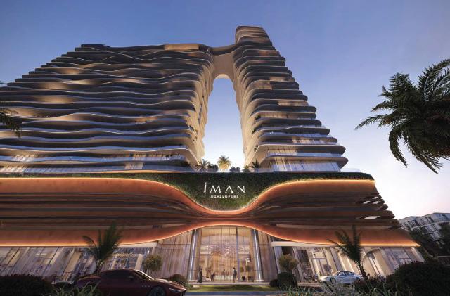 One Sky Park - Image 1