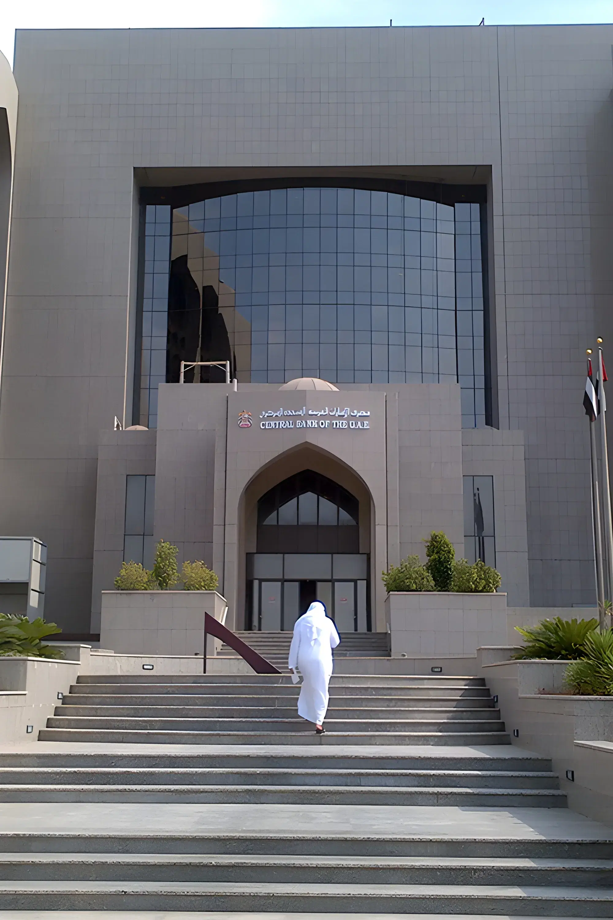 Top 21 Best Banks in UAE for 2025: A Complete Guide